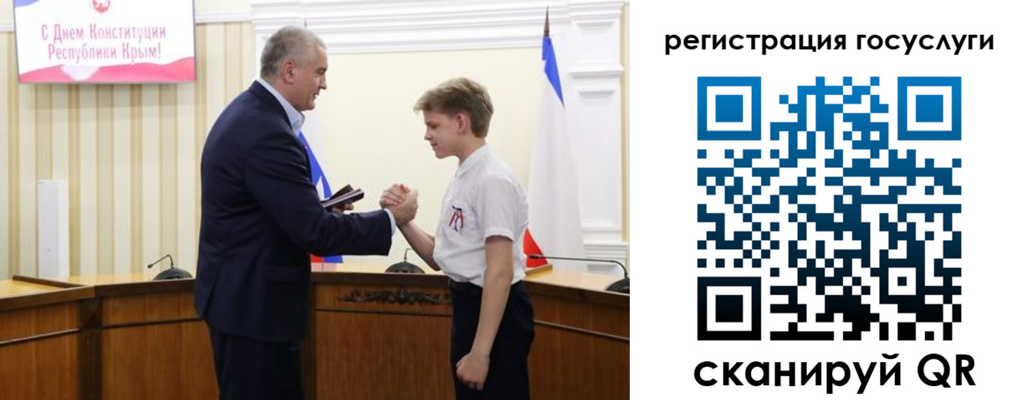 миграционный учет в Сосенском