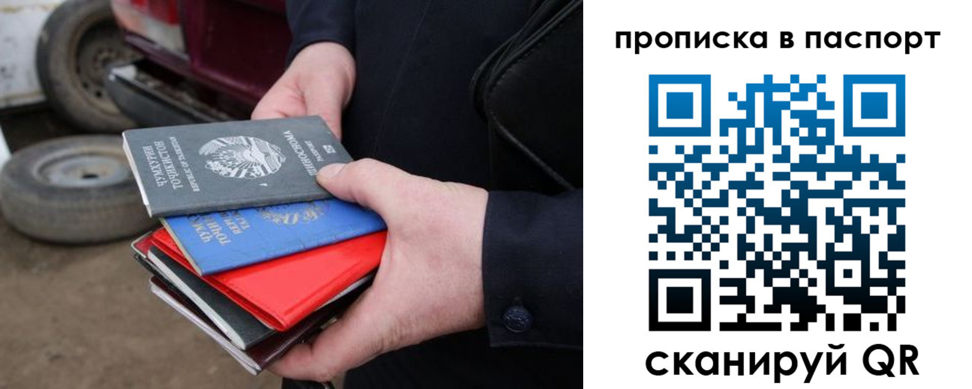 прописка в квартире в Сосенском