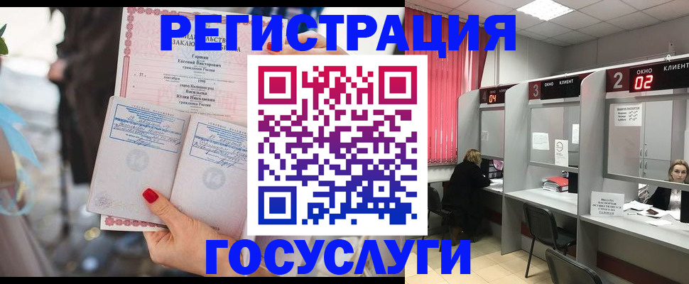 временная регистрация собственник в Сосенском