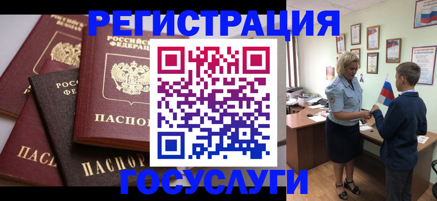 найти адрес прописки в Сосенском