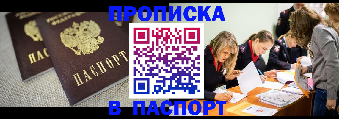 регистрация для дет. сада в Сосенском